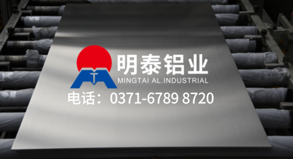 金年会铝业-道路消音板/隔音板/声屏障专用铝板