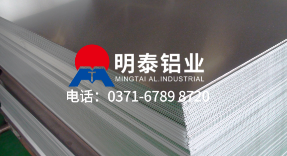 河南金年会铝业有限公司产品-3004铝合金板材