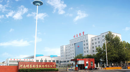 河南金年会总公司